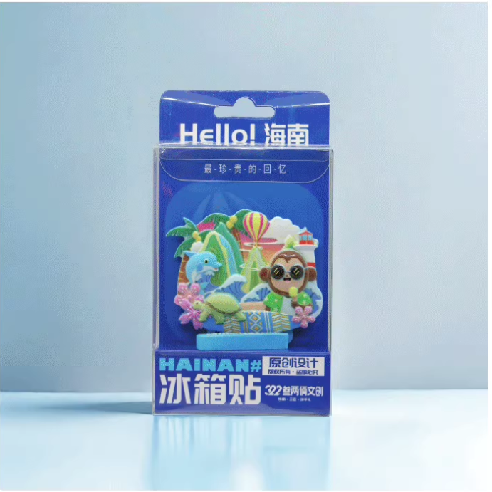 Creative Flexible Travel Fridge Magnet - Hainan Specialty