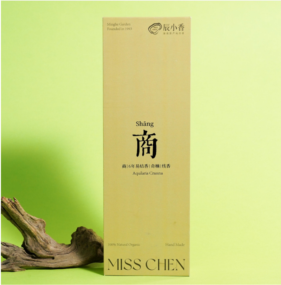 Chen Xiaoxiang Five Tone Series Agarwood Incense Palace - Hainan Specialty