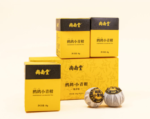 Partridge Small Green Mandarin Orange Private Pack Selected Hainan Wanning Specialty Partridge Tea Xinhui Small Green Mandarin Orange 3 Packs Small Green Mandarin Orange Private Pack - Hainan Specialty