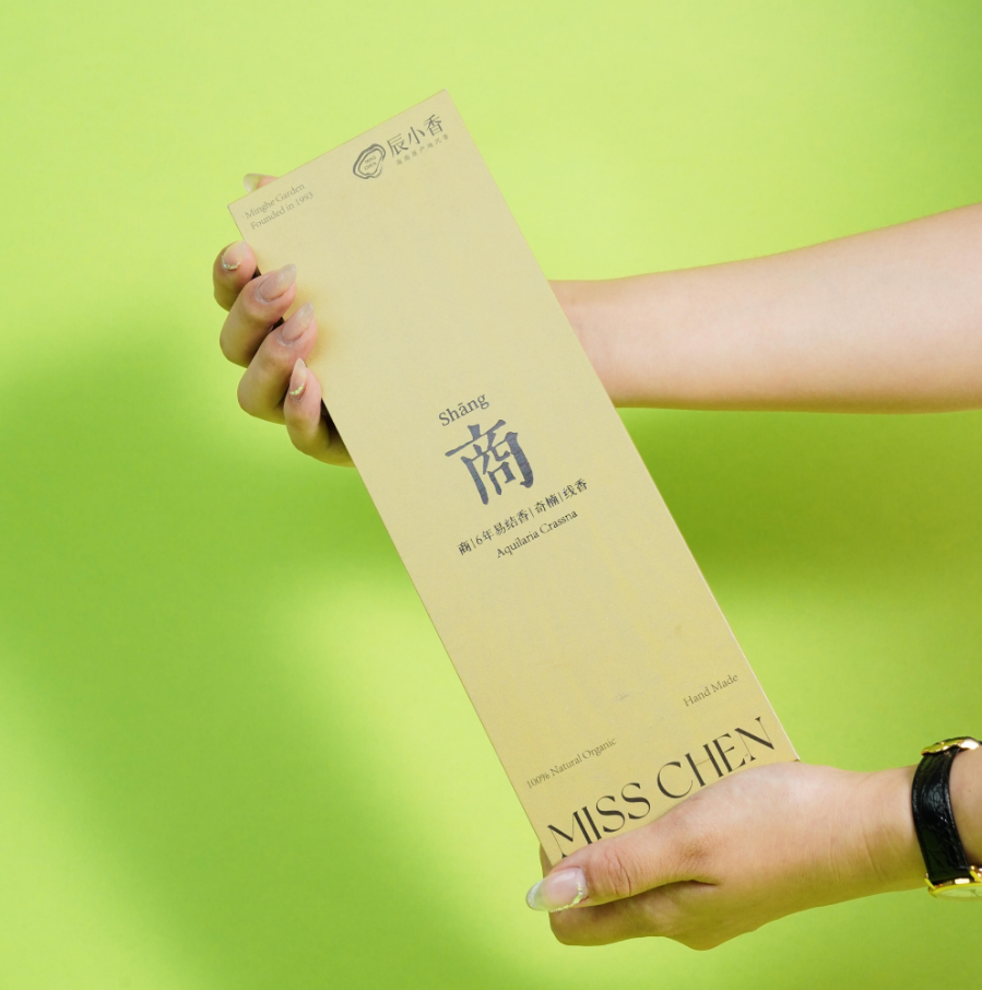 Chen Xiaoxiang Five Tone Series Agarwood Incense Palace - Hainan Specialty
