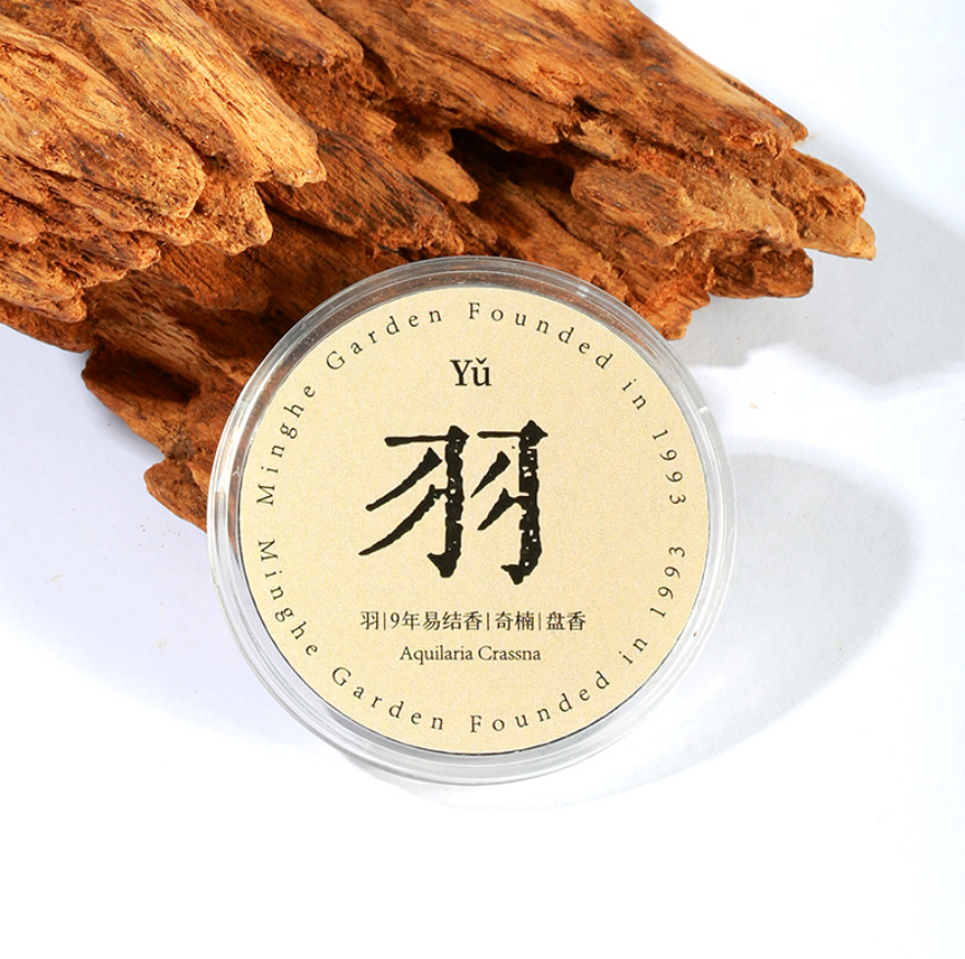 Chen Xiaoxiang Five Tone Series Incense Coil Gift Box - Hainan Specialty