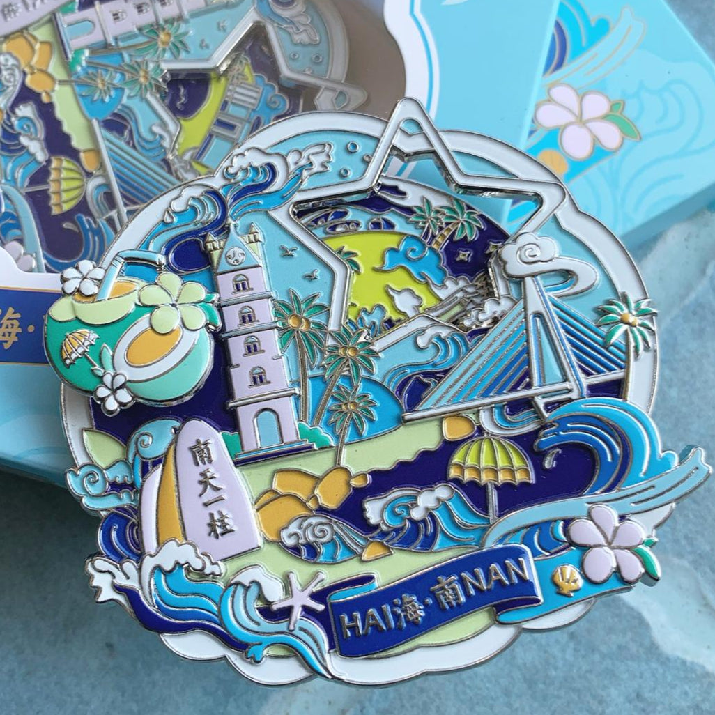 Hainan City Interactive Rotating Magnet - Oversized Souvenir Gift - Hainan Specialty