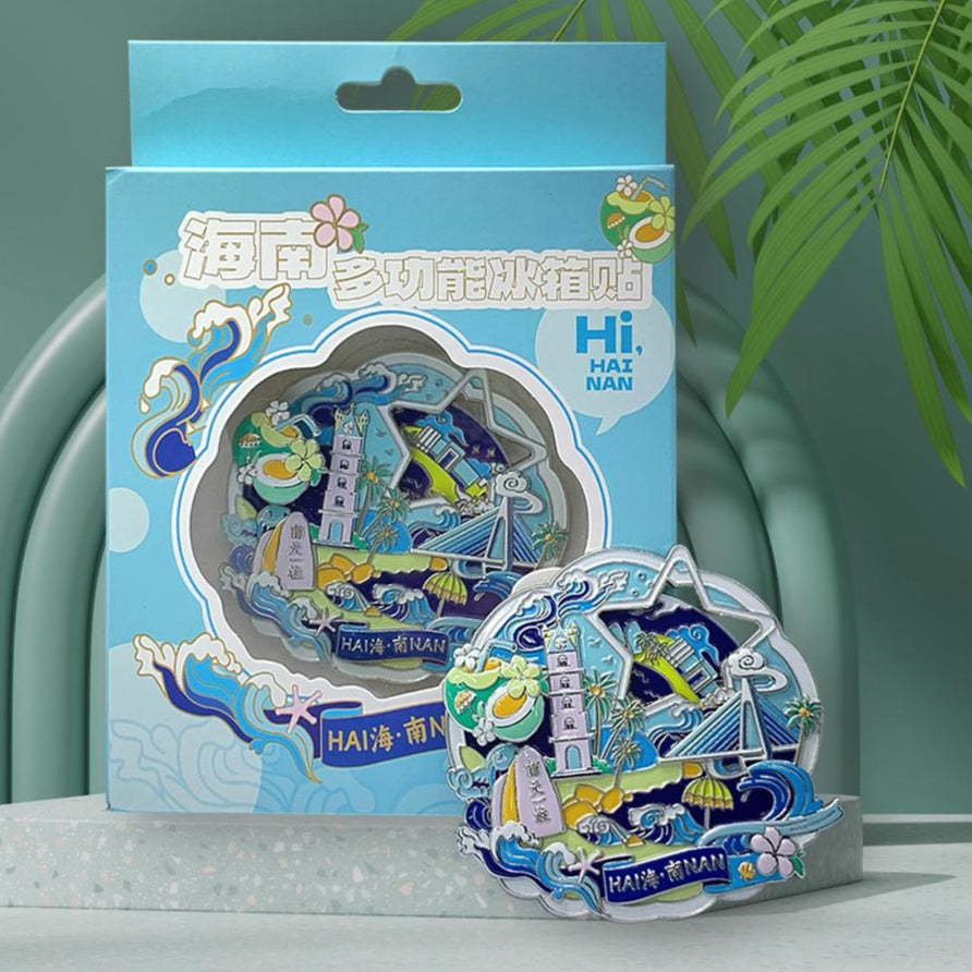 Hainan City Interactive Rotating Magnet - Oversized Souvenir Gift - Hainan Specialty