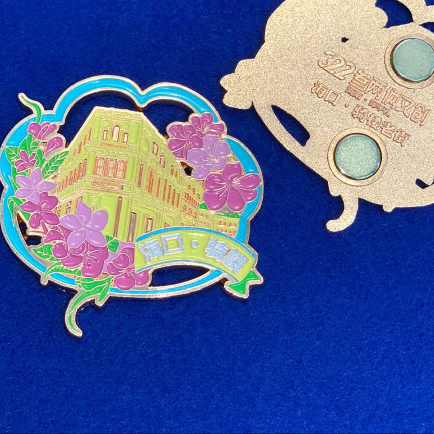 Haikou Qilou Metal Landmark Magnet Travel Souvenir - Hainan Specialty
