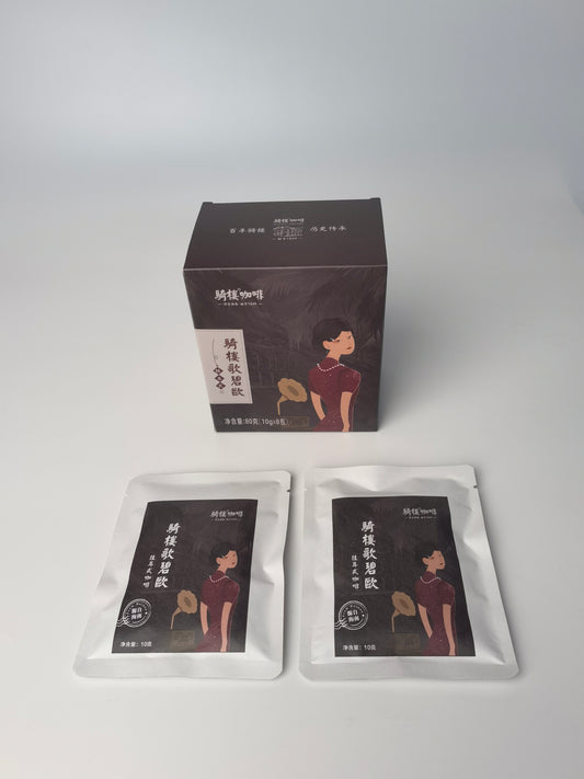 Lao Hainan's Taste: Premium Hainan Coffee - Easy Drip Brew - Hainan Specialty