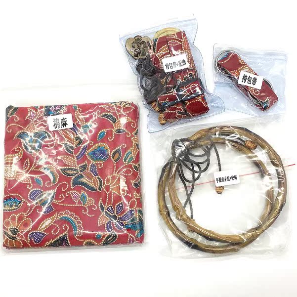 Li Minority 7-in-1 Convertible Scarf Bag - Hainan Specialty