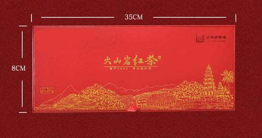 Volcanic Rock Black Tea High Quality Yexian Gongfu Tea 150g Hainan Handmade Refined Tea - Hainan Specialty