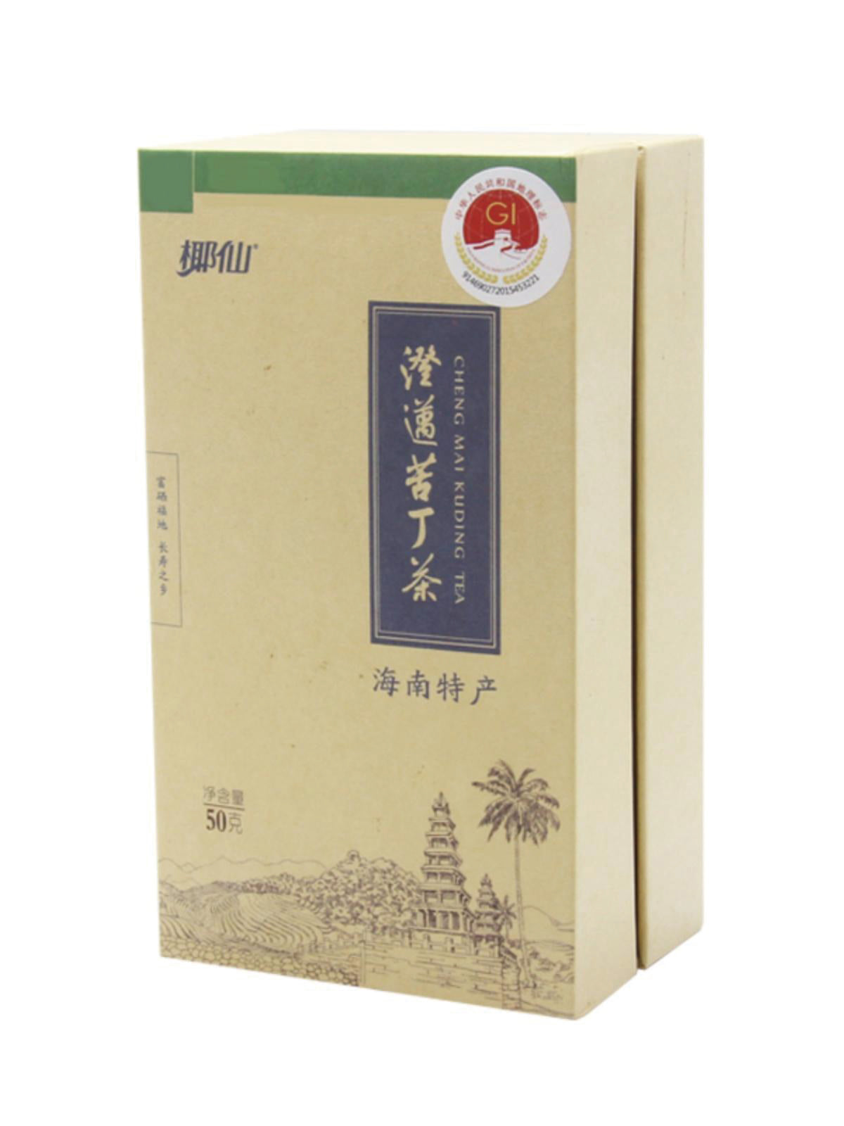 Coconut Fairy Chengmai Kuding Tea - Hainan Specialty