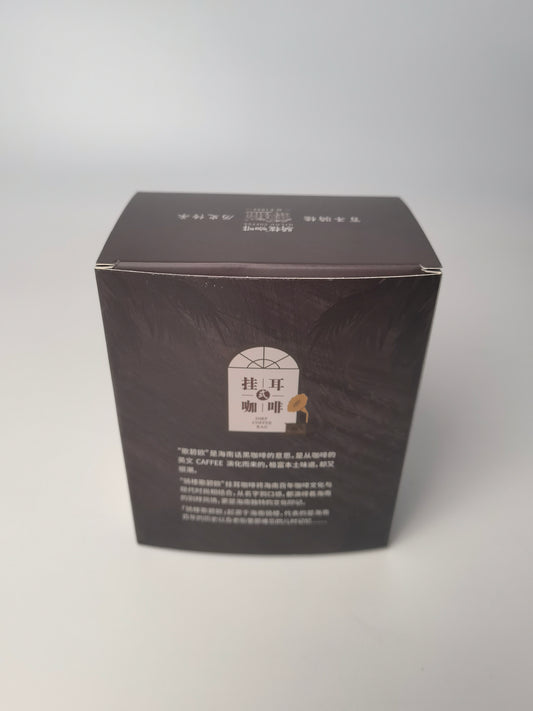 Lao Hainan's Taste: Premium Hainan Coffee - Easy Drip Brew - Hainan Specialty