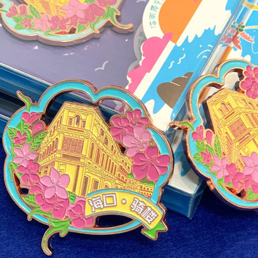 Haikou Qilou Metal Landmark Magnet Travel Souvenir - Hainan Specialty