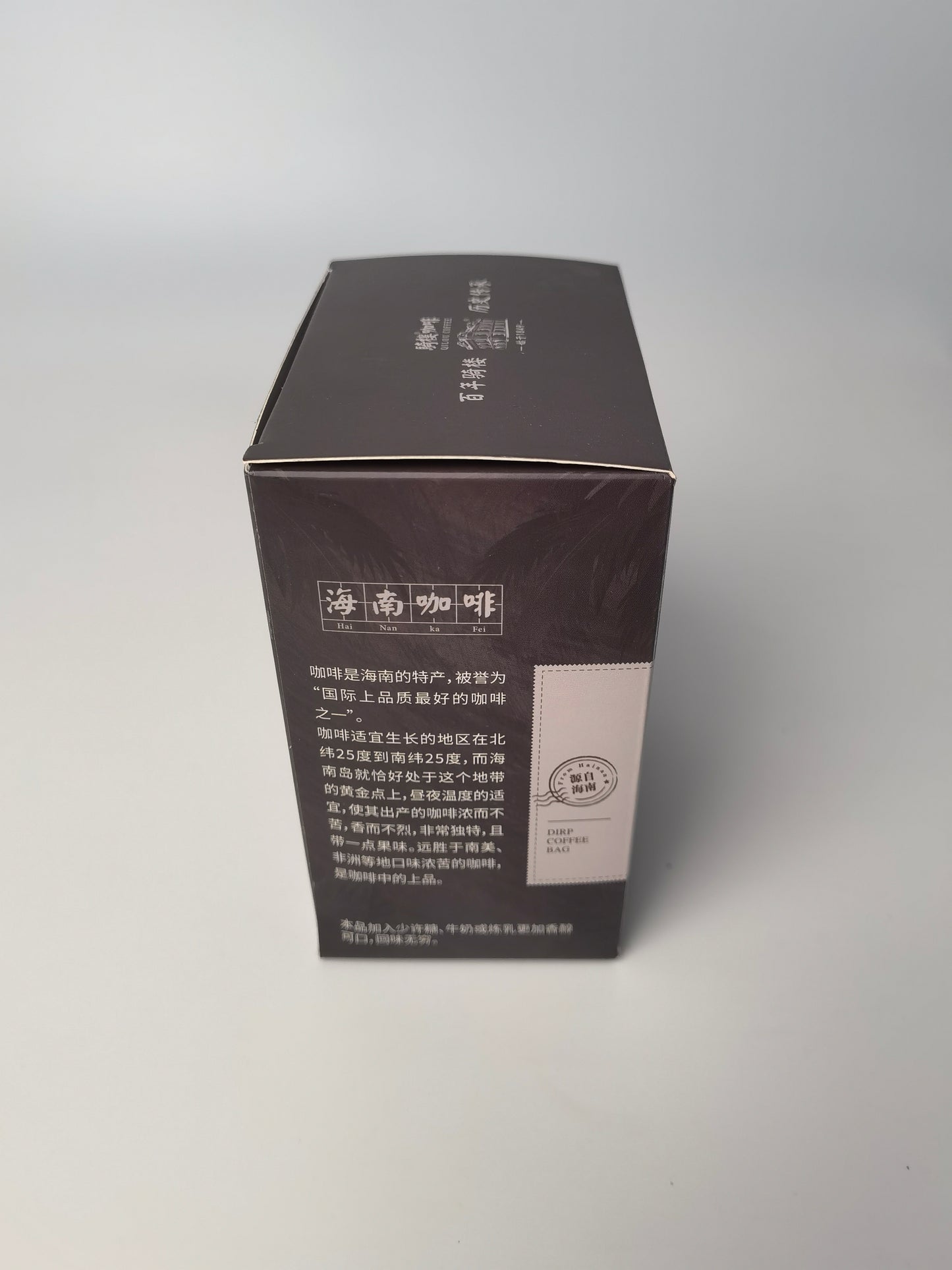 Lao Hainan's Taste: Premium Hainan Coffee - Easy Drip Brew - Hainan Specialty