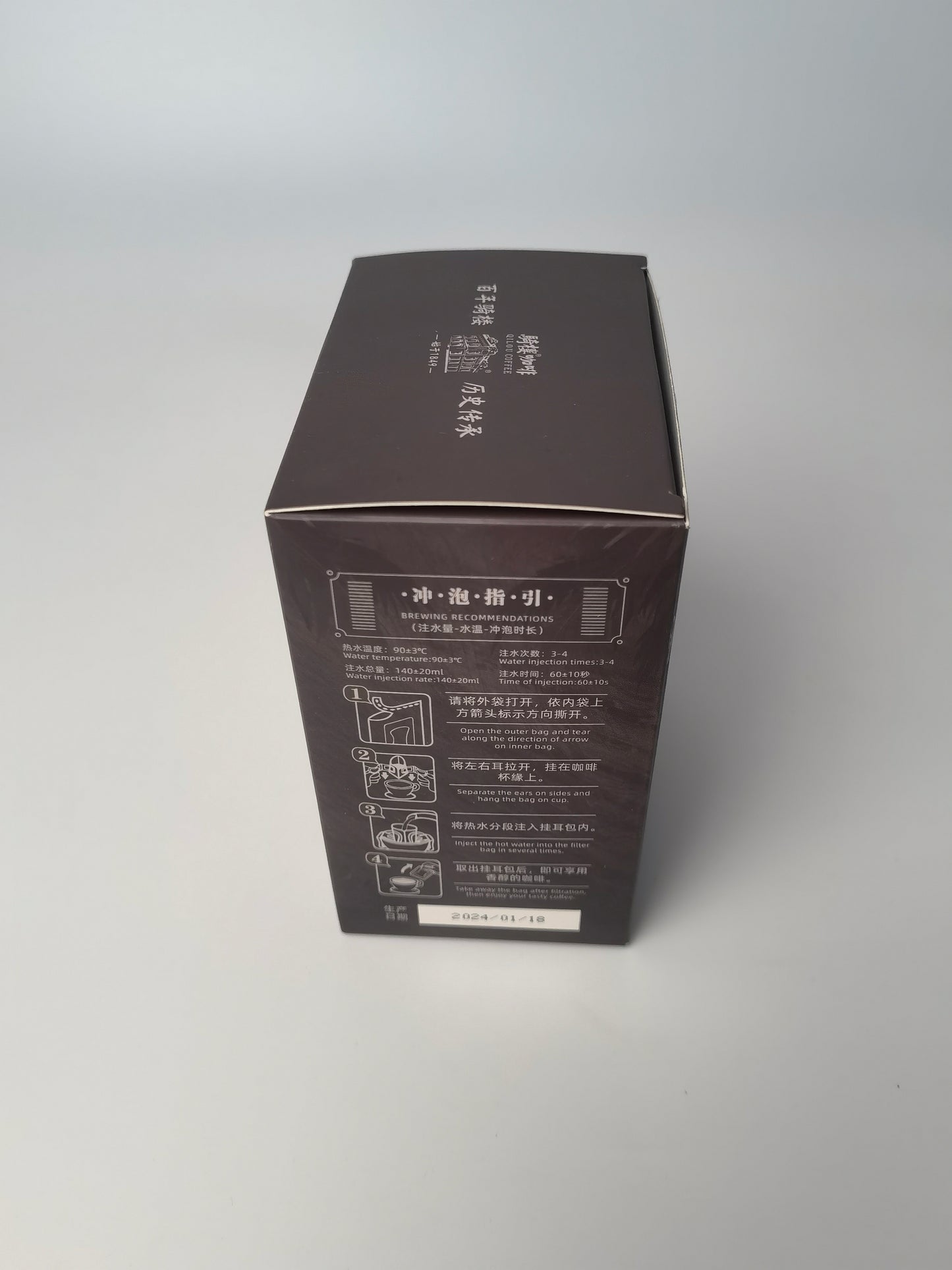 Lao Hainan's Taste: Premium Hainan Coffee - Easy Drip Brew - Hainan Specialty