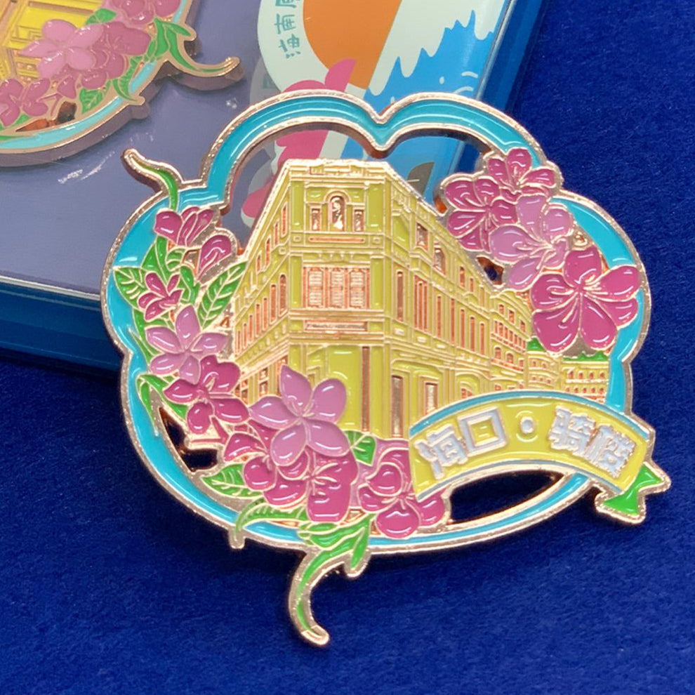 Haikou Qilou Metal Landmark Magnet Travel Souvenir - Hainan Specialty