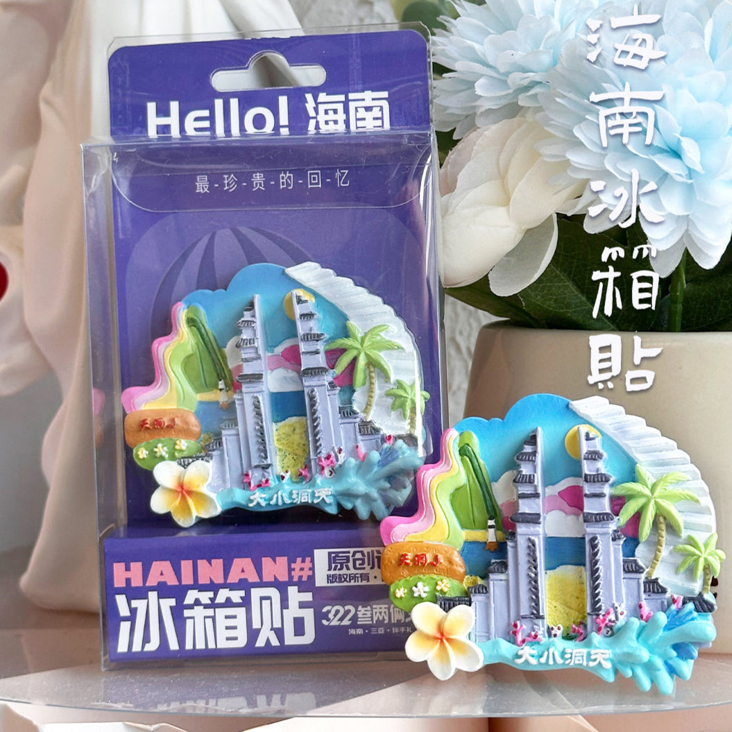 Hainan Cave Scenic Hand-Painted Acrylic Magnet - Hainan Specialty