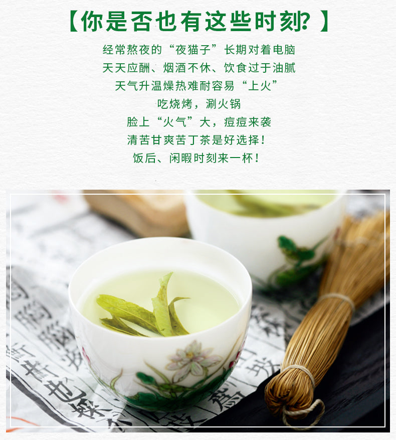 Coconut Fairy Chengmai Kuding Tea - Hainan Specialty