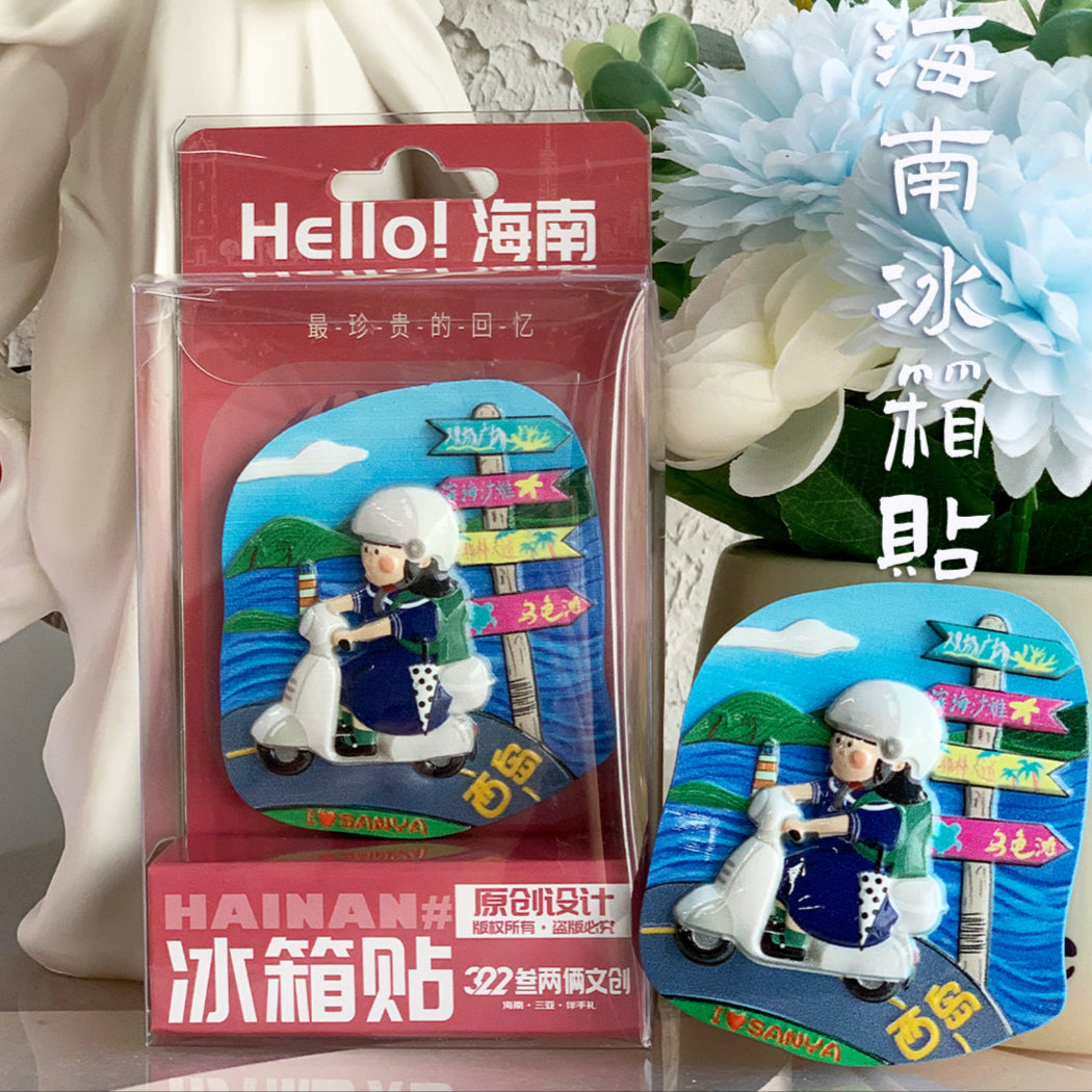 Sanya West Island Cartoon Flexible Souvenir Magnet - Hainan Specialty