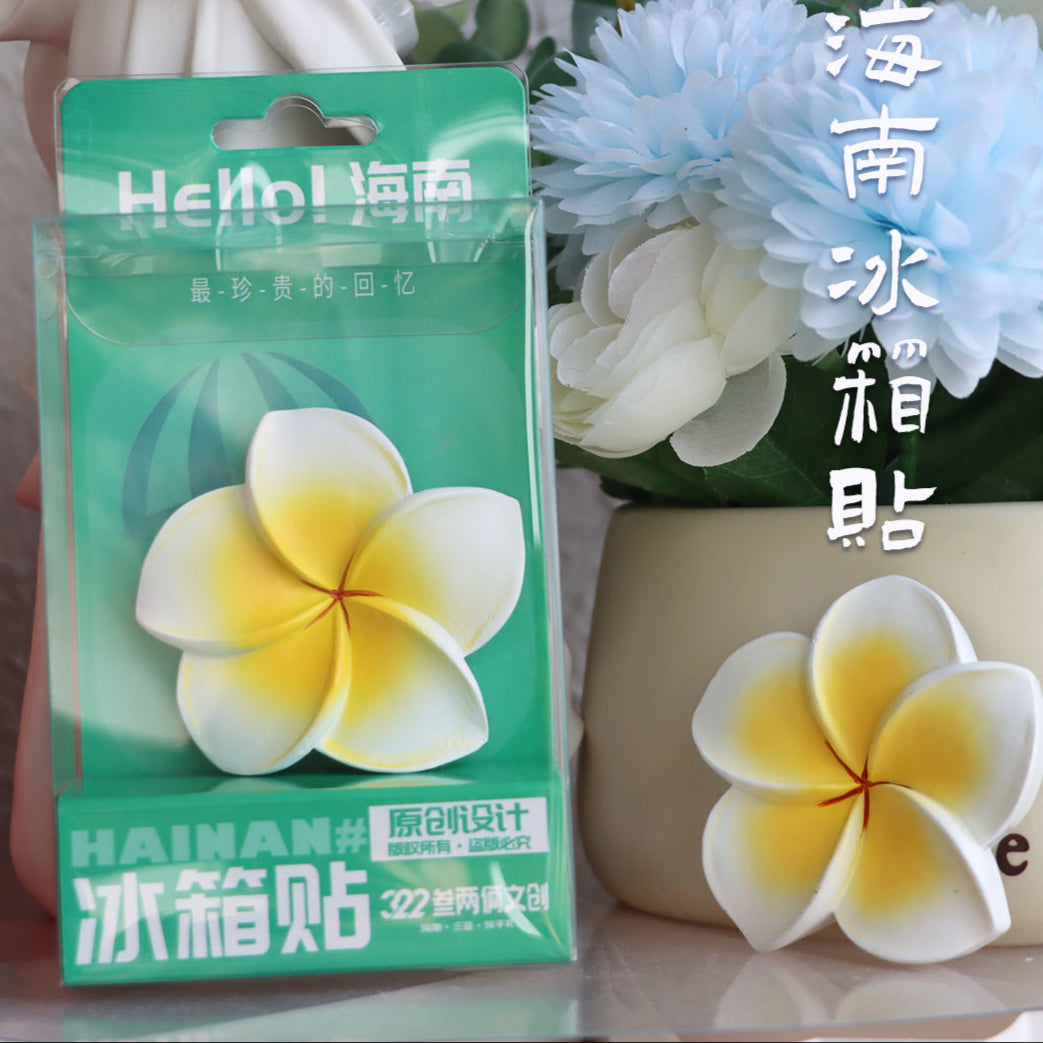 Hainan Frangipani 3D Enamel Souvenir Magnet - Hainan Specialty