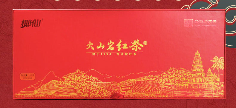 Volcanic Rock Black Tea High Quality Yexian Gongfu Tea 150g Hainan Handmade Refined Tea - Hainan Specialty