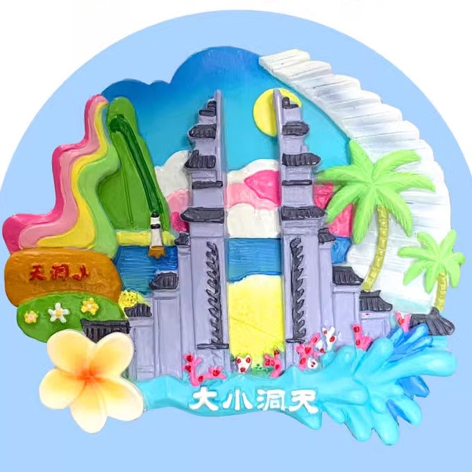 Hainan Cave Scenic Hand-Painted Acrylic Magnet - Hainan Specialty