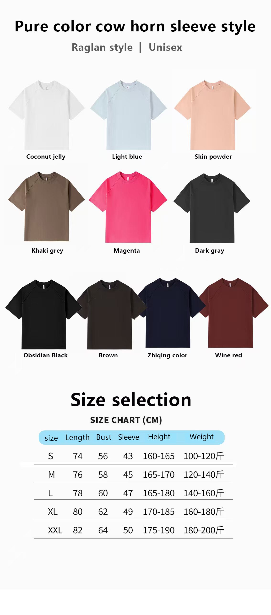 Custom Drop Shoulder Multi-color Cotton T-shirts