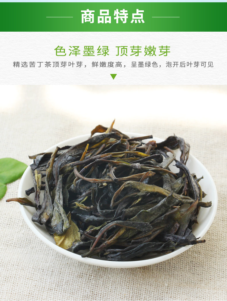 Coconut Fairy Chengmai Kuding Tea - Hainan Specialty