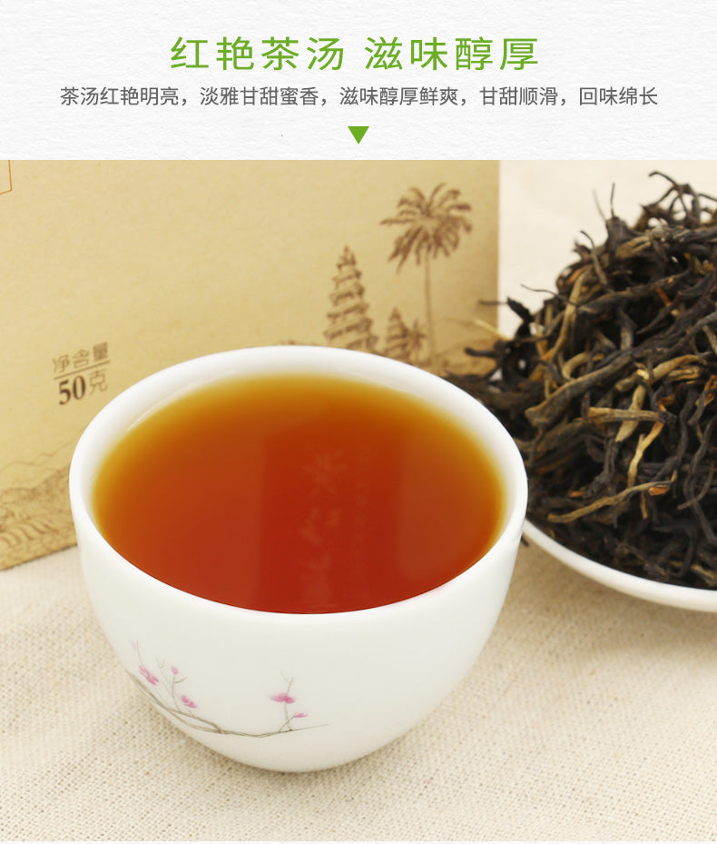 Yexian Volcanic Rock Black Tea - Hainan Specialty