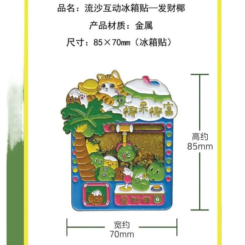 Interactive Coconuts Fridge Magnet Cute Hainan Souvenir - Hainan Specialty