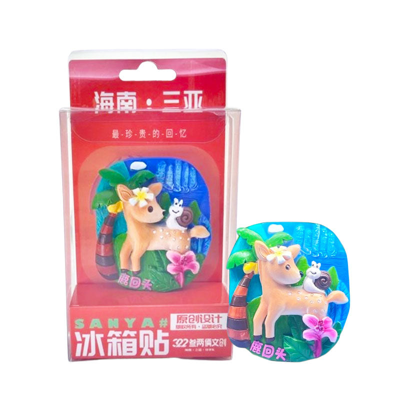 Sanya Luhuitou Enamel City Landmark Gift Set - Hainan Specialty