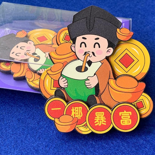 Coconut Wealth Wooden Fridge Magnet Creative Gift - Hainan Specialty