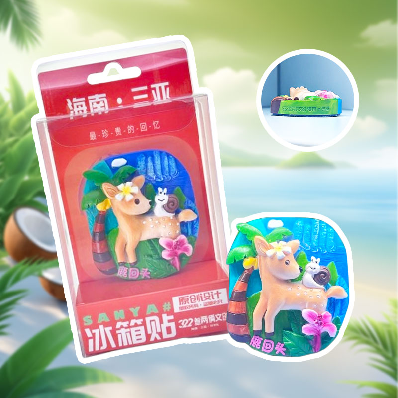 Sanya Luhuitou Enamel City Landmark Gift Set - Hainan Specialty