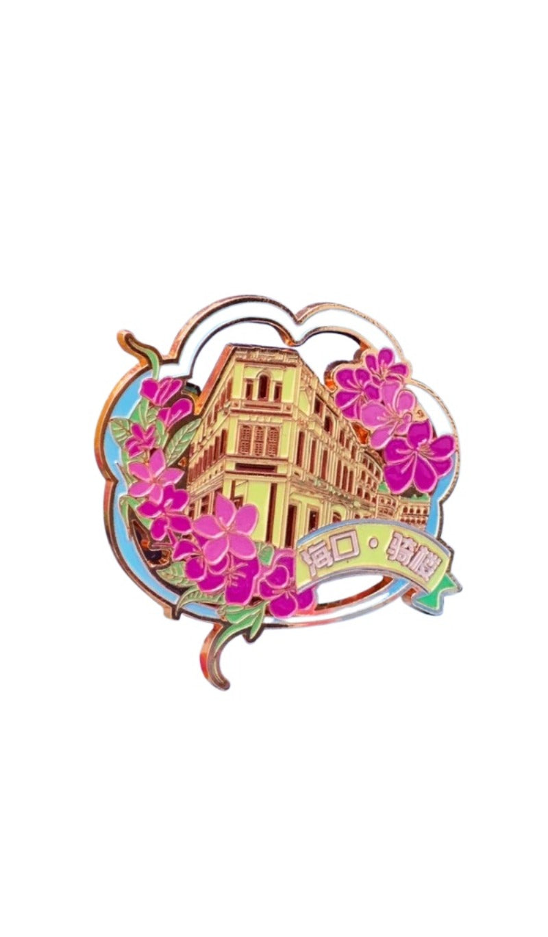 Haikou Qilou Metal Landmark Magnet Travel Souvenir - Hainan Specialty