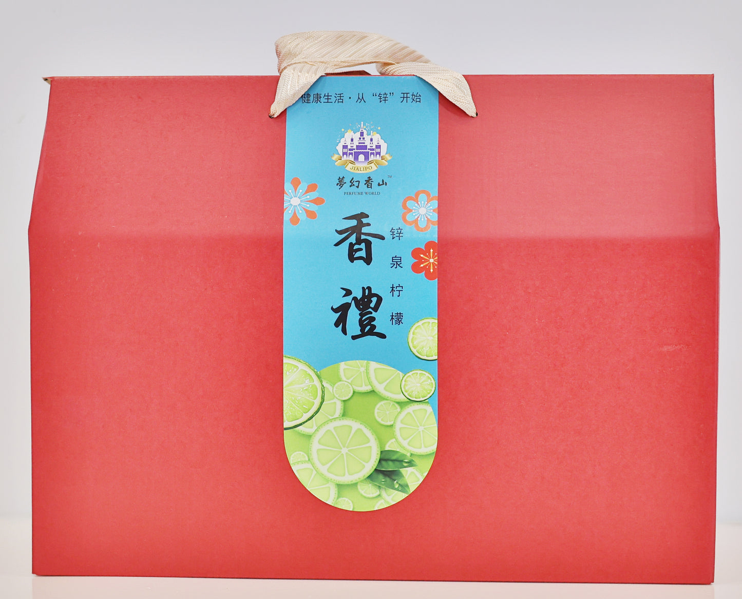 Fantasy Xiangshan brand zinc spring lemon fragrance gift box