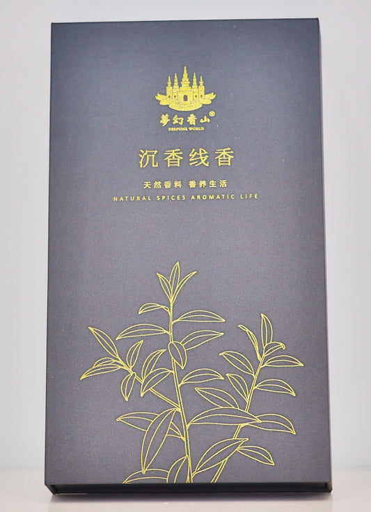 Fantasy Xiangshan Agarwood Incense Gift Box