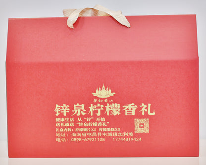 Fantasy Xiangshan brand zinc spring lemon fragrance gift box