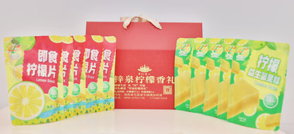 Fantasy Xiangshan brand zinc spring lemon fragrance gift box