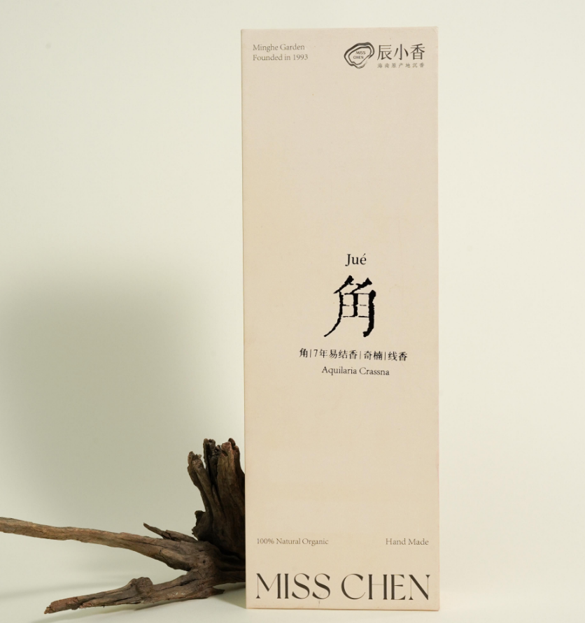 Chen Xiaoxiang Five Tone Series Agarwood Incense Palace