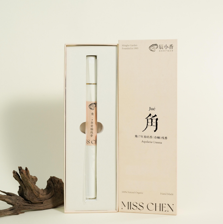 Chen Xiaoxiang Five Tone Series Agarwood Incense Palace