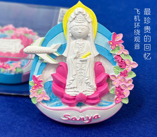 Sanya Nanshan Temple Nanhai Guanyin Tourism Souvenir Hainan Original Fridge Magnet