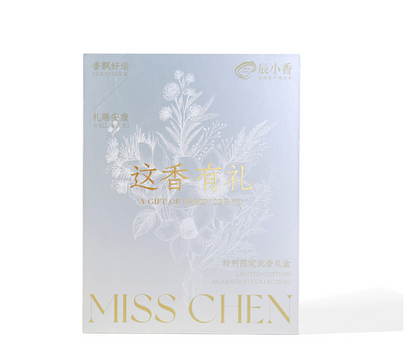 Miss Chen This Fragrance Has Gifts Special Limited Edition Agarwood Gift Box