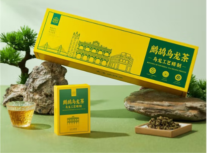 Shangnantang Hainan Partridge Tea Hainan Specialty Tea Partridge Oolong Tea Gift Box