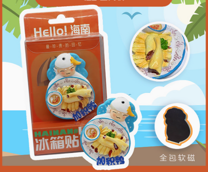 Hainan Sanya tourist souvenirs creative food plus accumulating duck cute refrigerator magnet