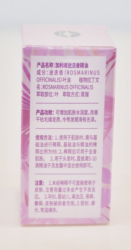 Dream Xiangshan brand essential oil