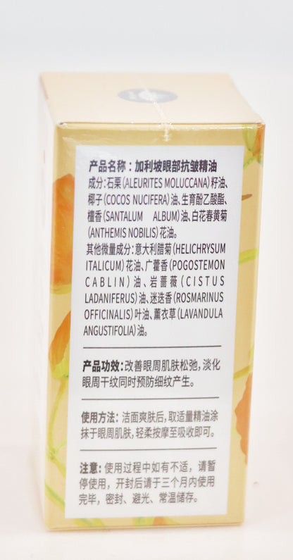 Dream Xiangshan brand essential oil