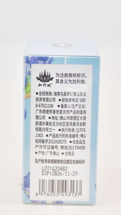 Dream Xiangshan brand essential oil