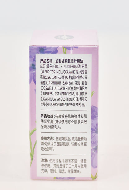 Dream Xiangshan brand essential oil