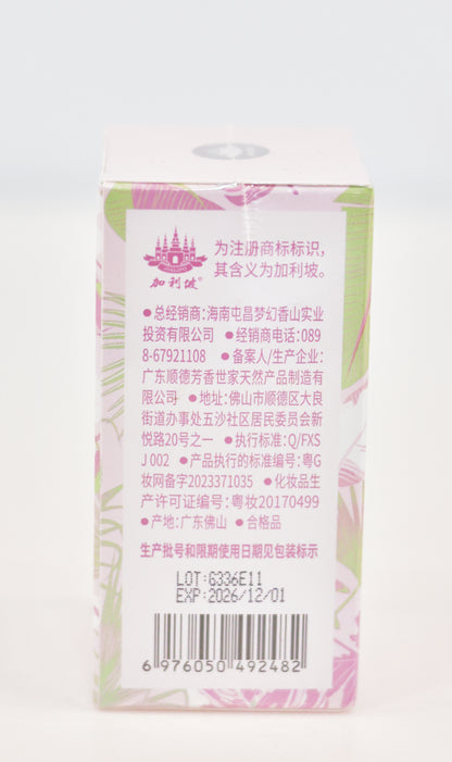 Dream Xiangshan brand essential oil