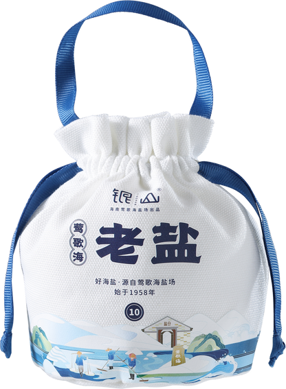 Yinggehai aged salt lucky bag