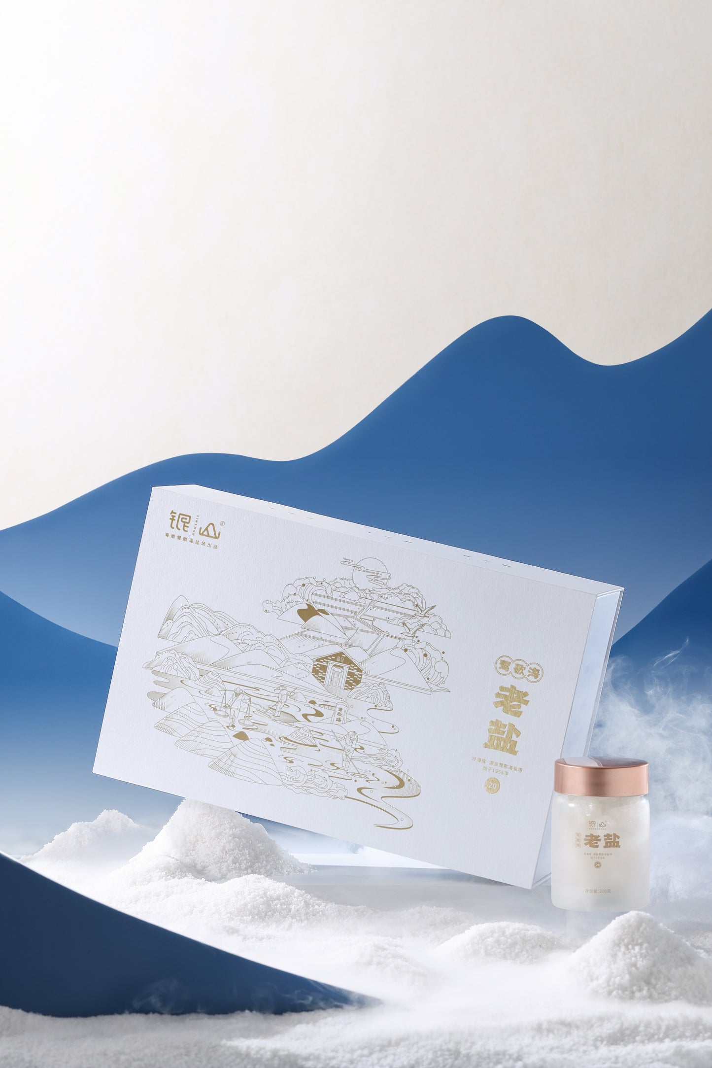 Yinggehai aged salt high-end gift box