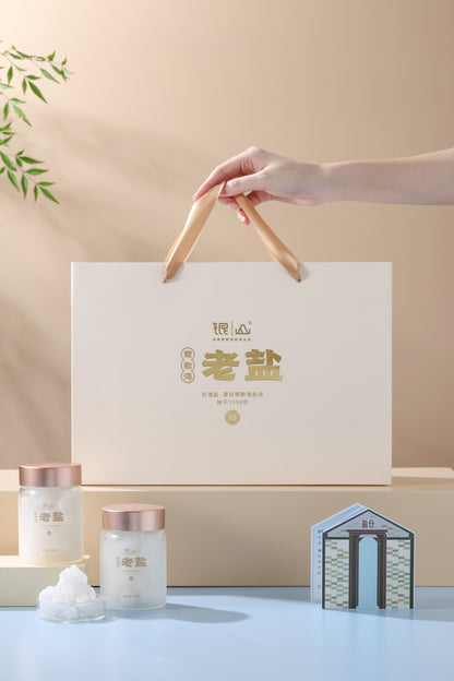 Yinggehai aged salt high-end gift box