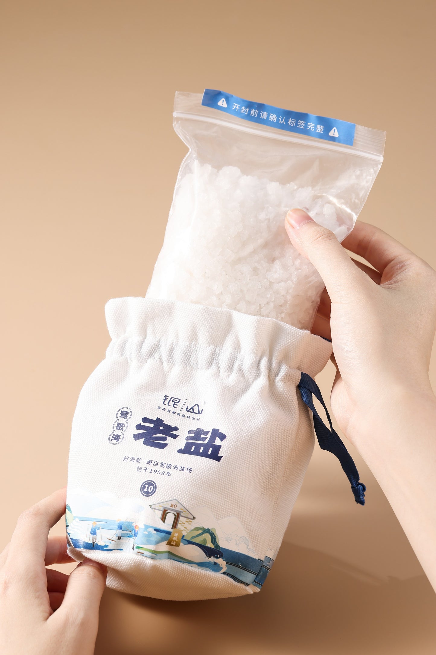 Yinggehai aged salt lucky bag